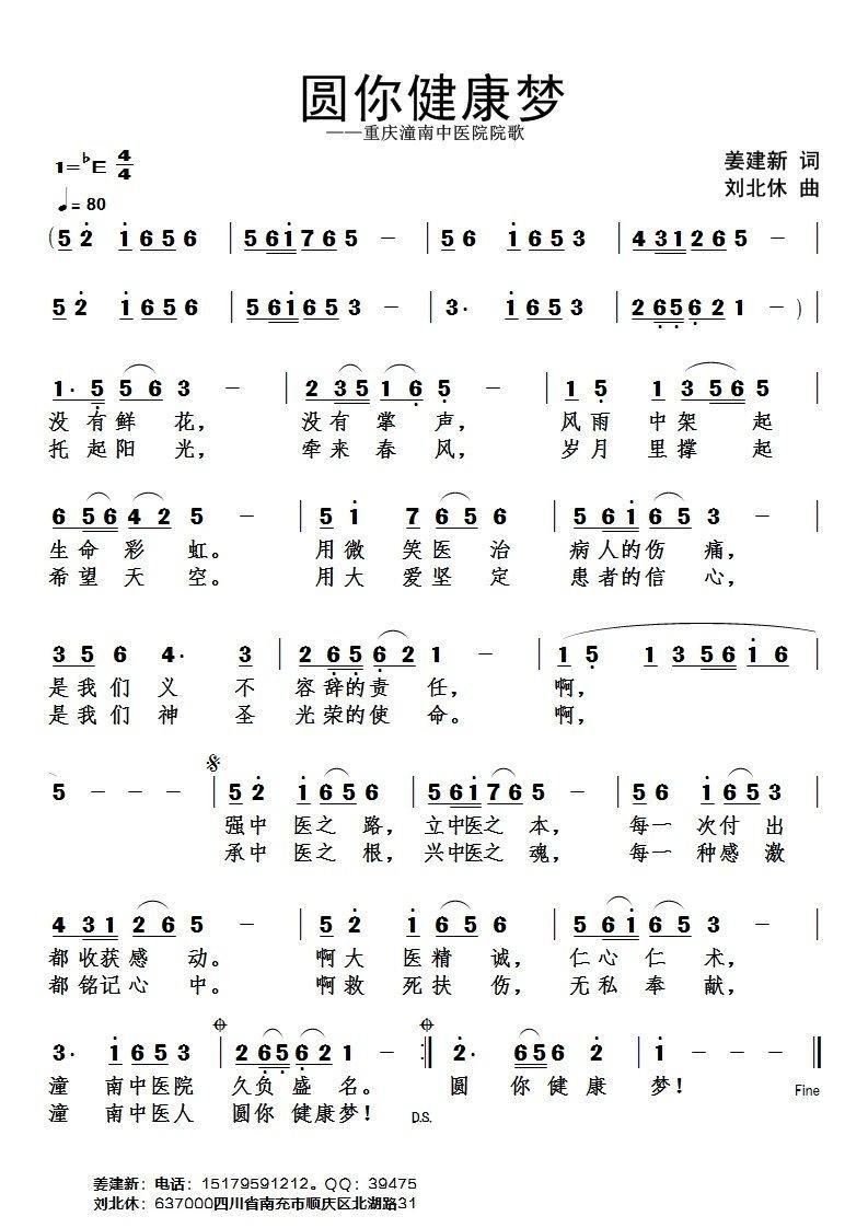 �A�㽡����(m��ng)(���ָ��V)1