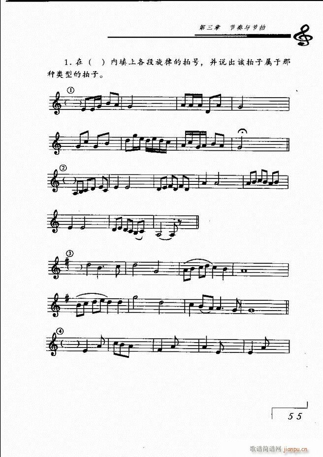 ����(l�� )���A��Փ Ŀ� 1 60(ʮ�ּ�����)61