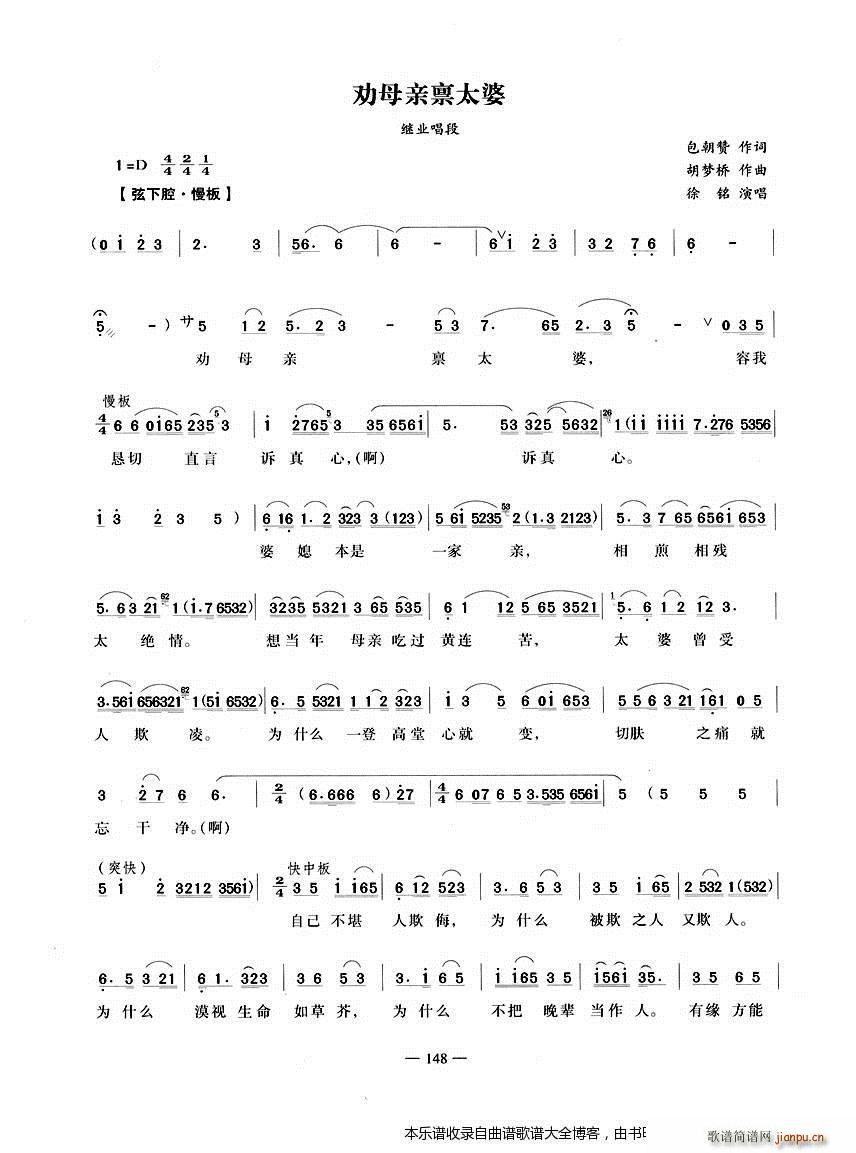 Խ����ĸ�H�A̫�� ���V(Խ�����V)1