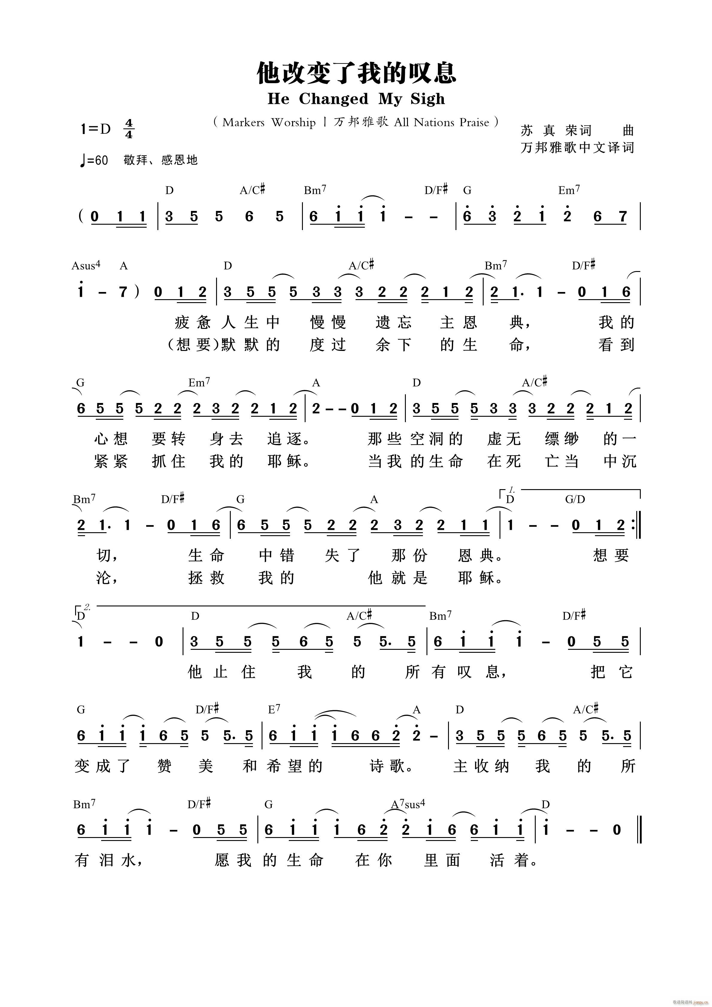 ����׃���ҵć@Ϣ ��531��(ʮ�ּ�����)1