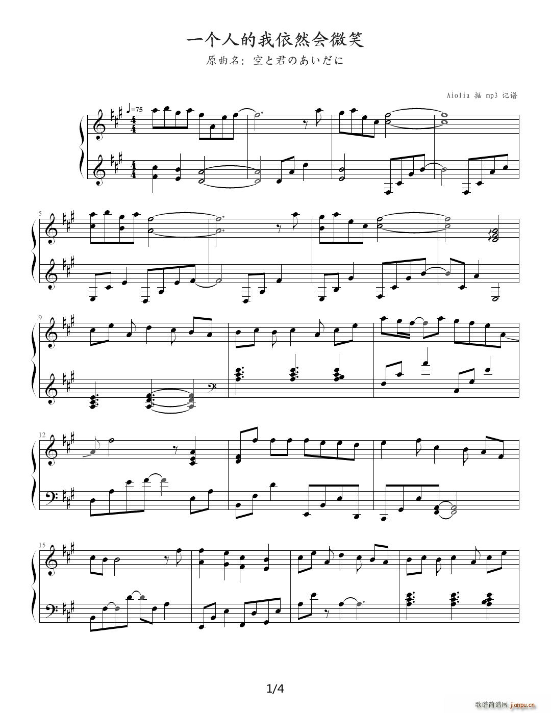 �O�� (t��ng)���Մ���� һ��(g��)�˵�����Ȼ��(hu�� )΢Ц(����V)1