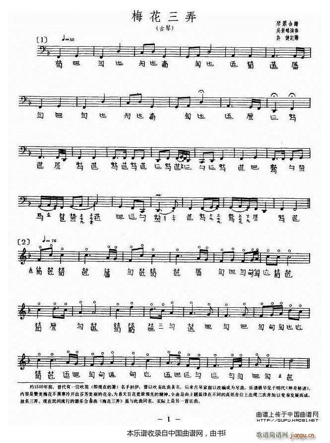 ÷����Ū ����(�Ź~�P���V)1