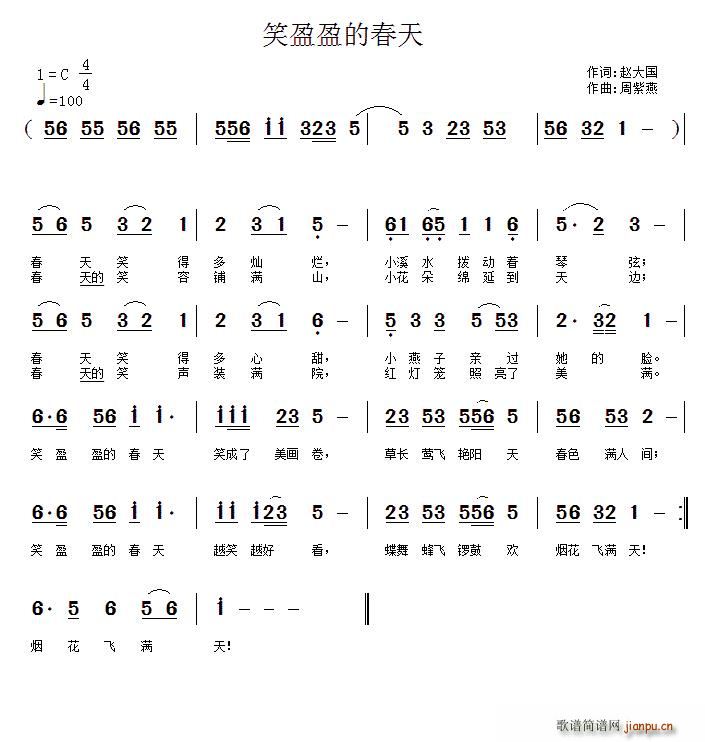 Цӯӯ�Ĵ���(���ָ��V)1