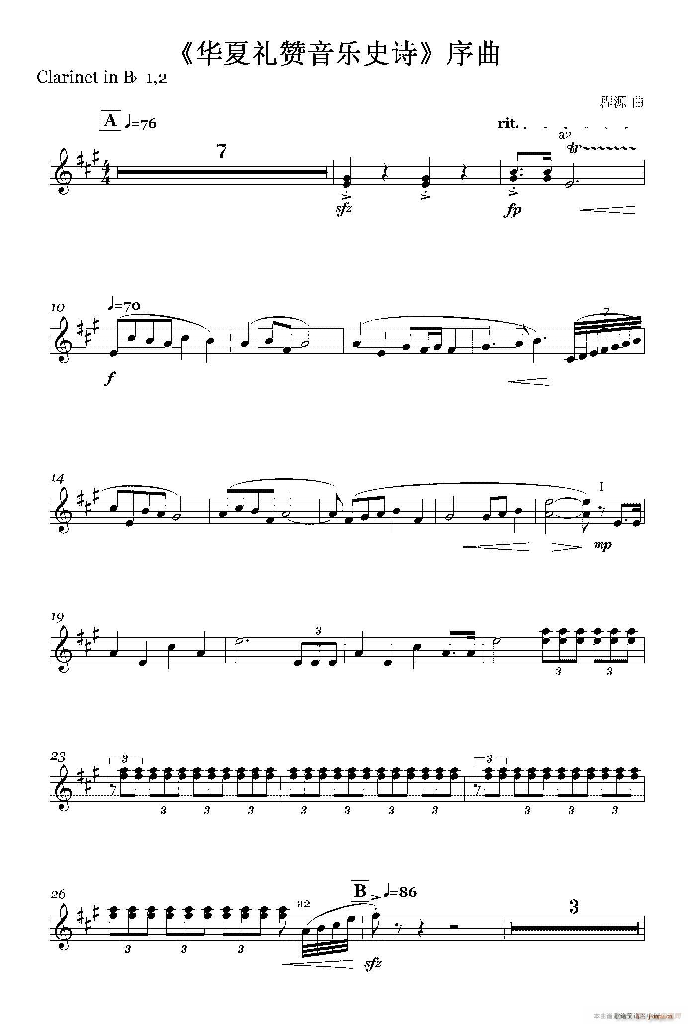 �A�ĶYٝ����(l�� )ʷԊ(sh��) ���� ľ�ܽM(ʮ�ּ�����)3