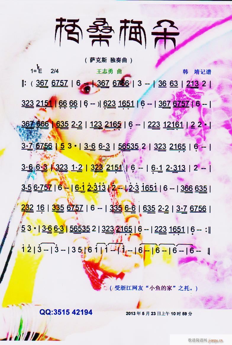 ��ɣ÷�� �_��˹������ ���V(ʮ�ּ�����)1