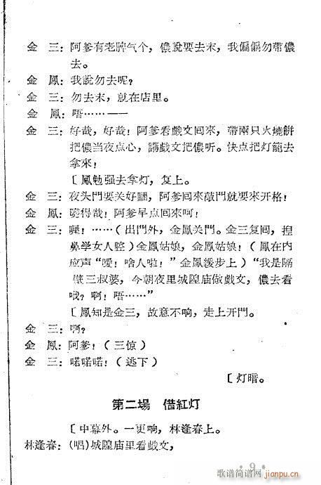 ���P�i(Խ�����V)9