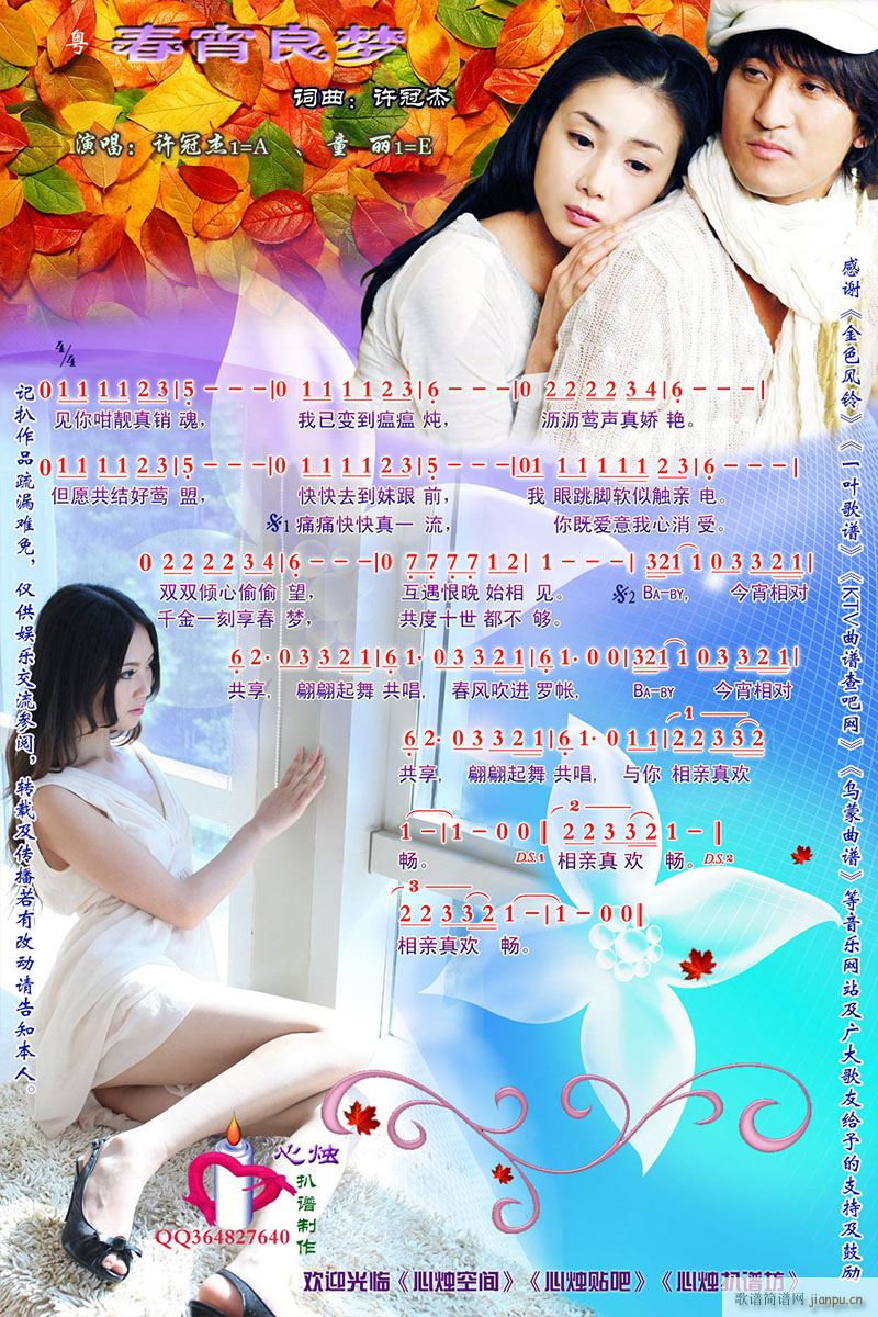 ��������(m��ng)(���ָ��V)1