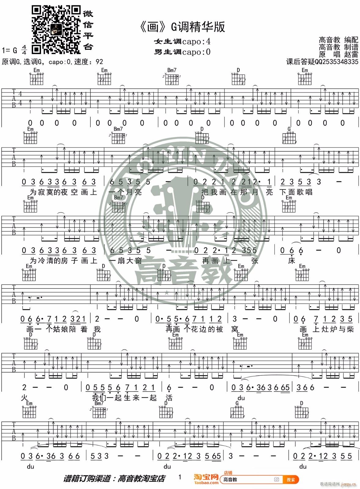 ��(hu��) G�{ָ�����Ұ�(�����V)1