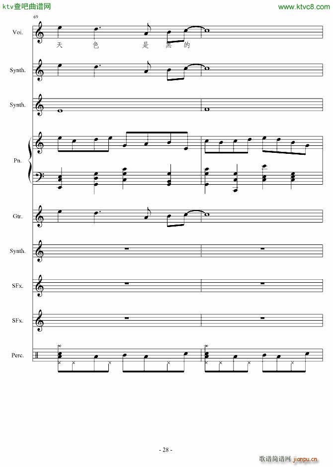 ����Փ(����V)28