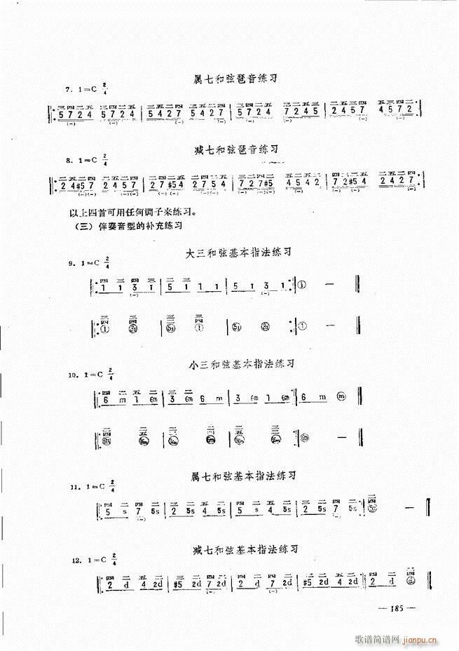 ���L(f��ng)�ٺ�(ji��n)��ӛ�V������̳� 181 240(���L(f��ng)���V)5