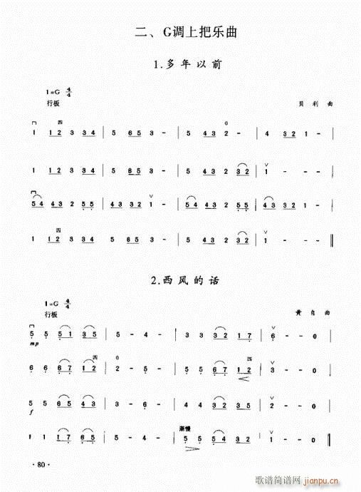 ���������̳�60-80(�����V)20