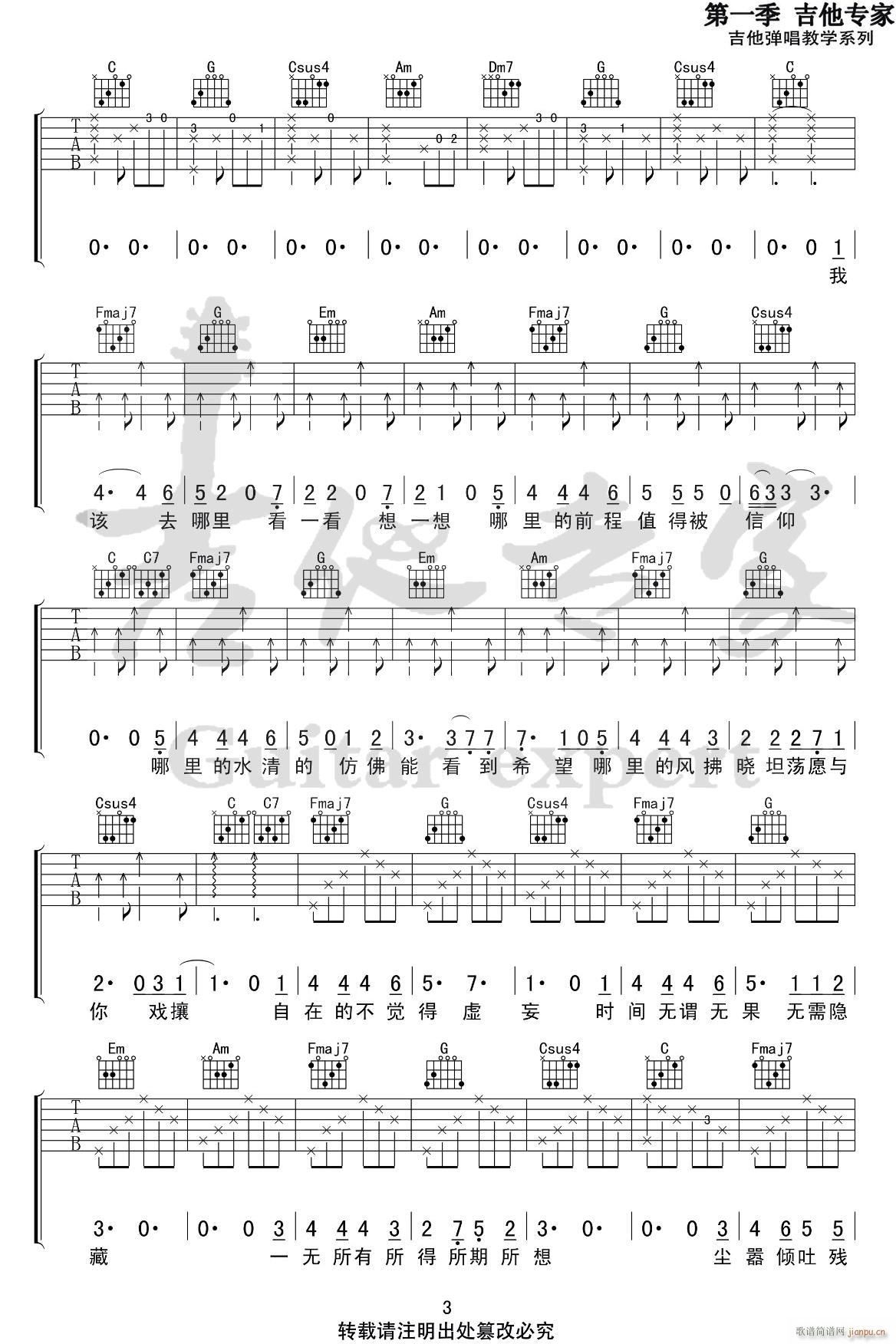 Ը���й��l C�{ԭ��(�����V)3