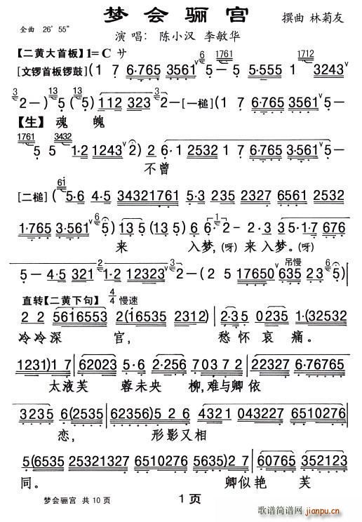 ���� ��(m��ng)��(hu�� )�P�m(���ָ��V)1