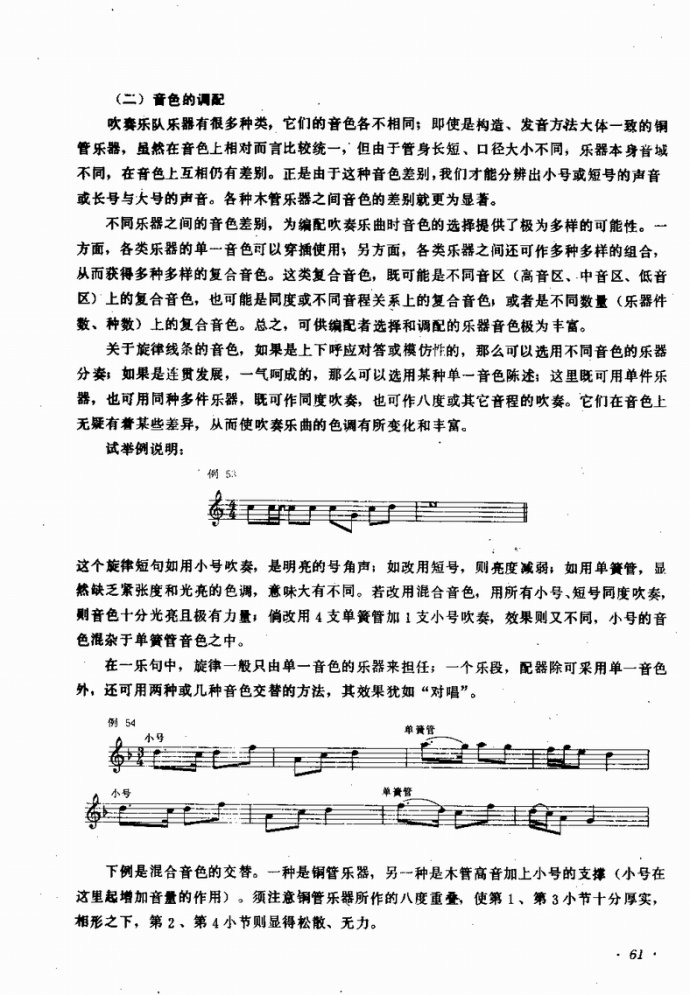 �I(y��)�വ����(l�� )꠵ĽM���cӖ��41-80(ʮ�ּ�����)21