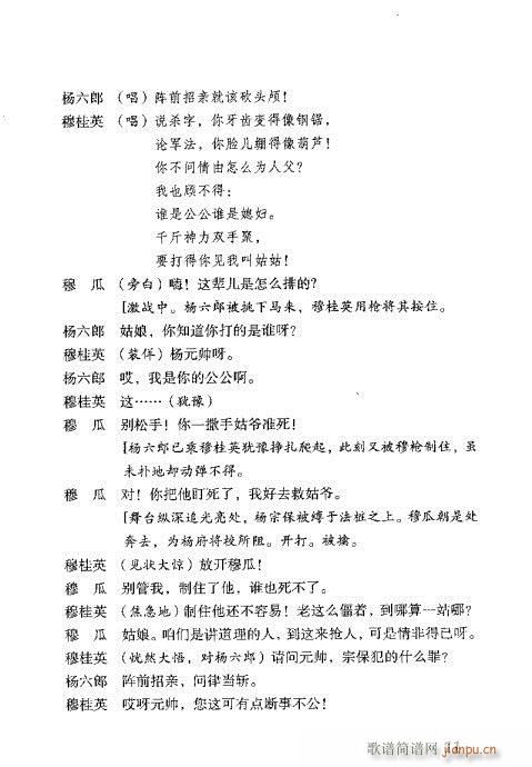 �¹�Ӣ�ݷ�(�������V)12