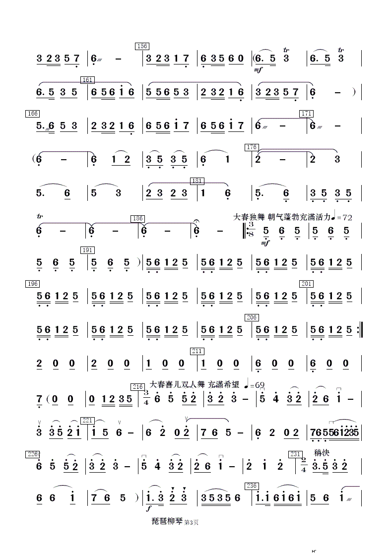 ��ëŮ �x�� ��(l�� )���� 2(���V)8