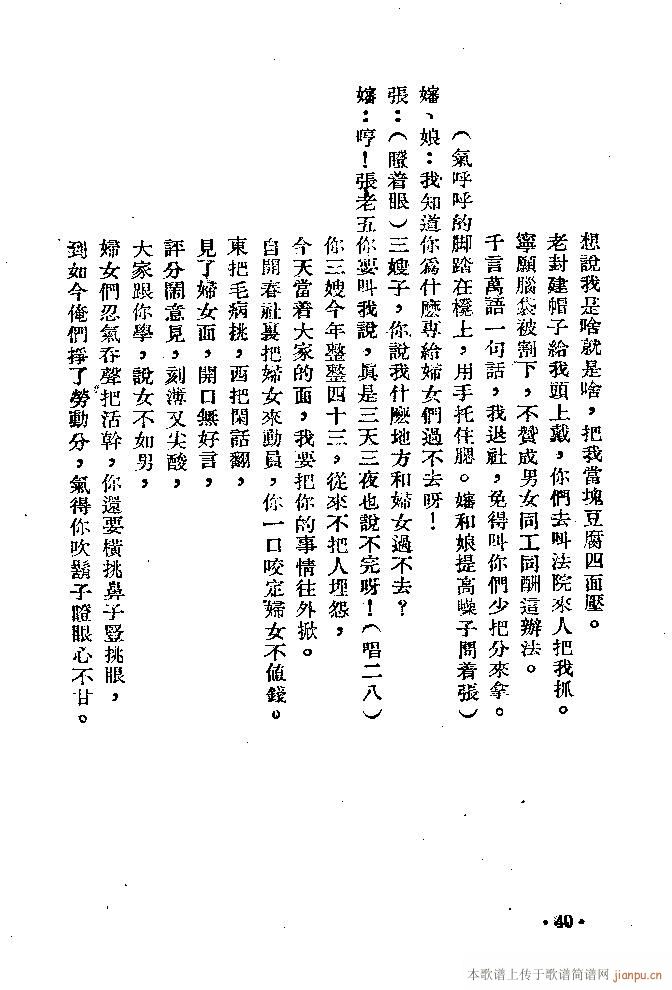 �m��(���ָ��V)40