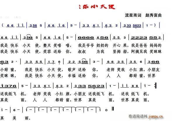 ���ǿ옷(l�� )С��ʹ(���ָ��V)1