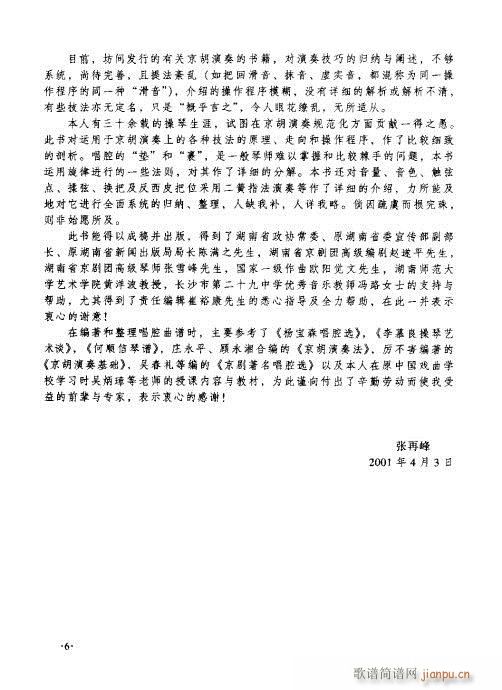 ǰ��-Ŀ�(���ָ��V)9