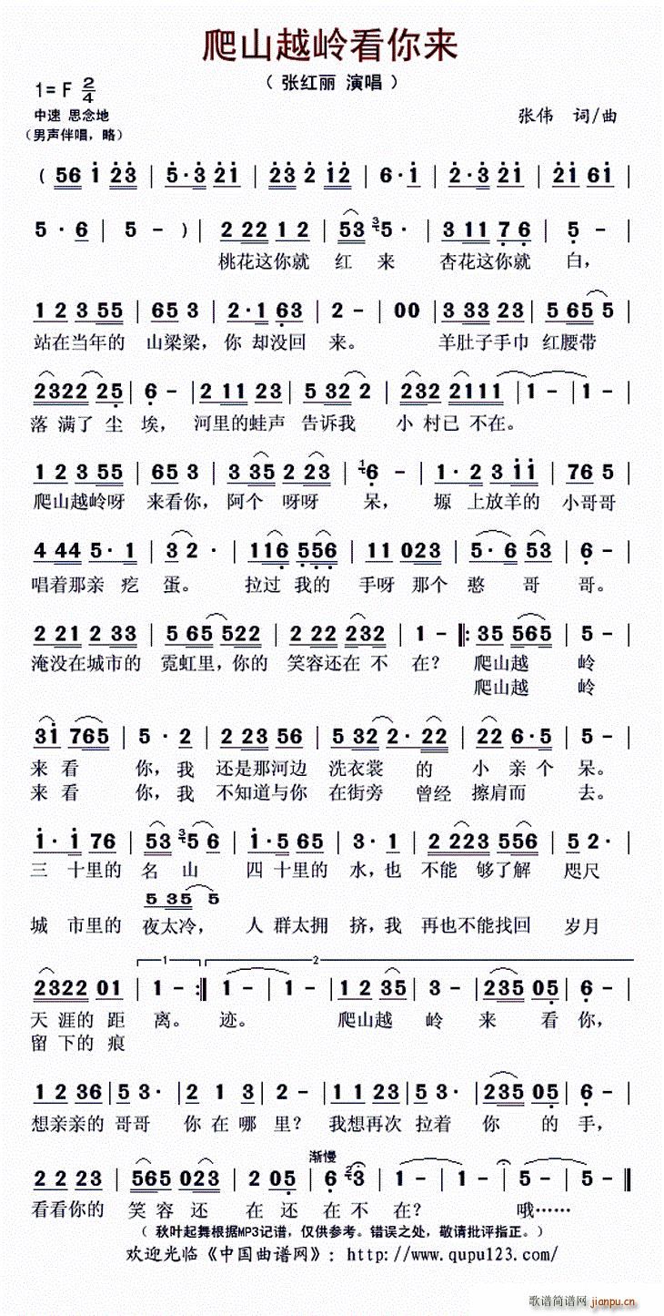 ��ɽԽ�X�����(l��i)(���ָ��V)1