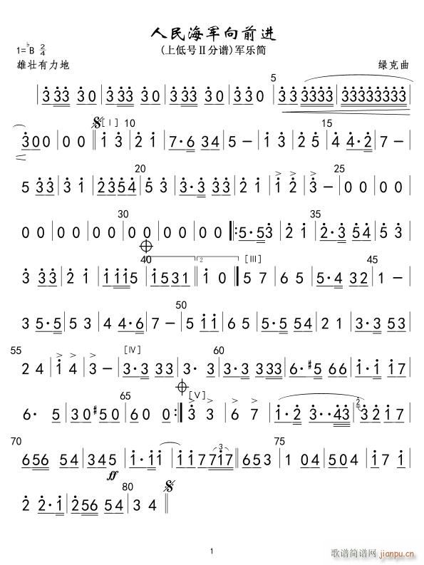 8����܊��ǰ�M(j��n) �ϵ�̖��(ʮ�ּ�����)1