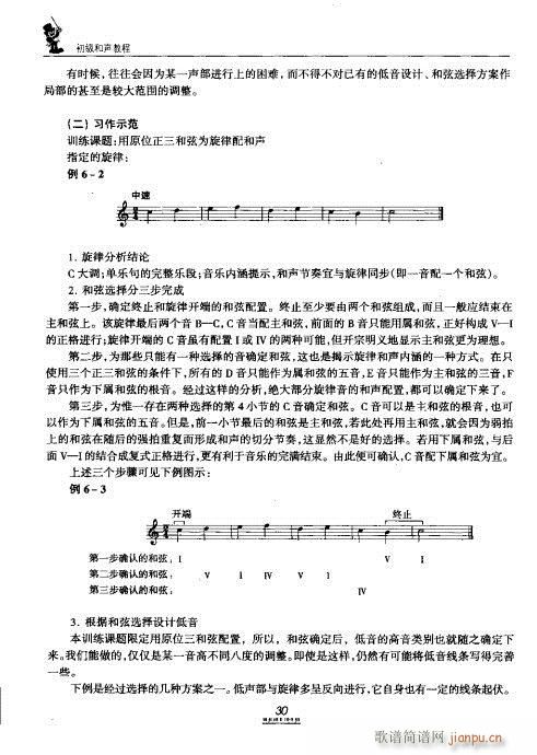 �������̳�21-40(ʮ�ּ�����)10