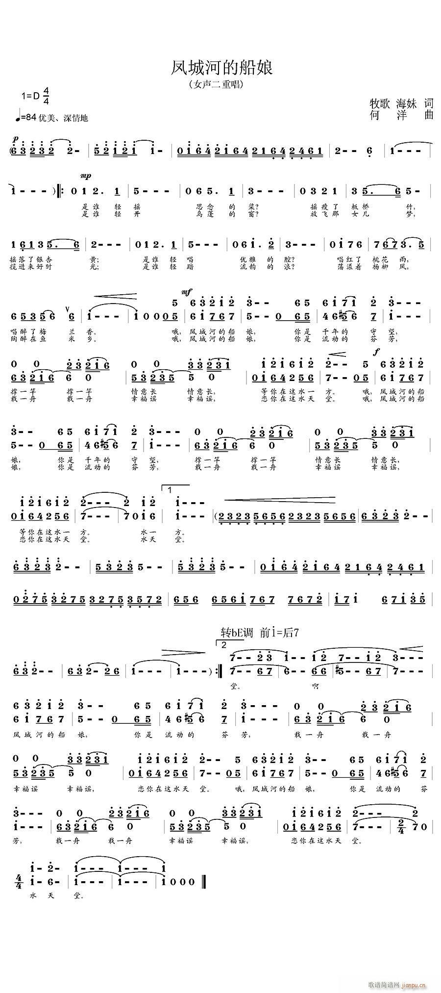 �P�ǺӵĴ���(���ָ��V)1