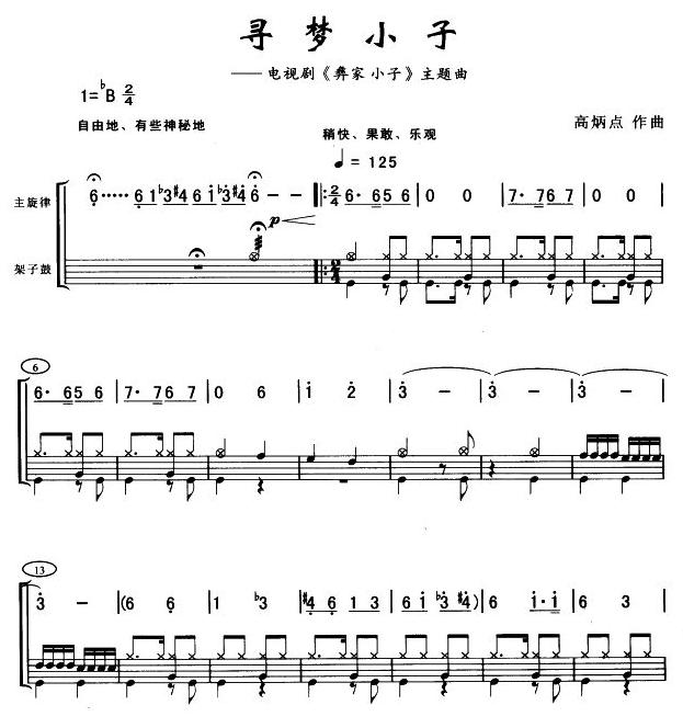 ����(m��ng)С��(������(l�� )�V)1