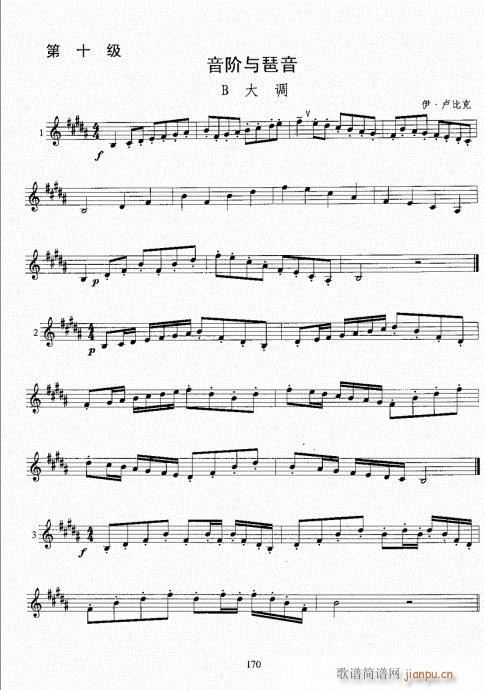 С̖�����̳�161-180(ʮ�ּ�����)10