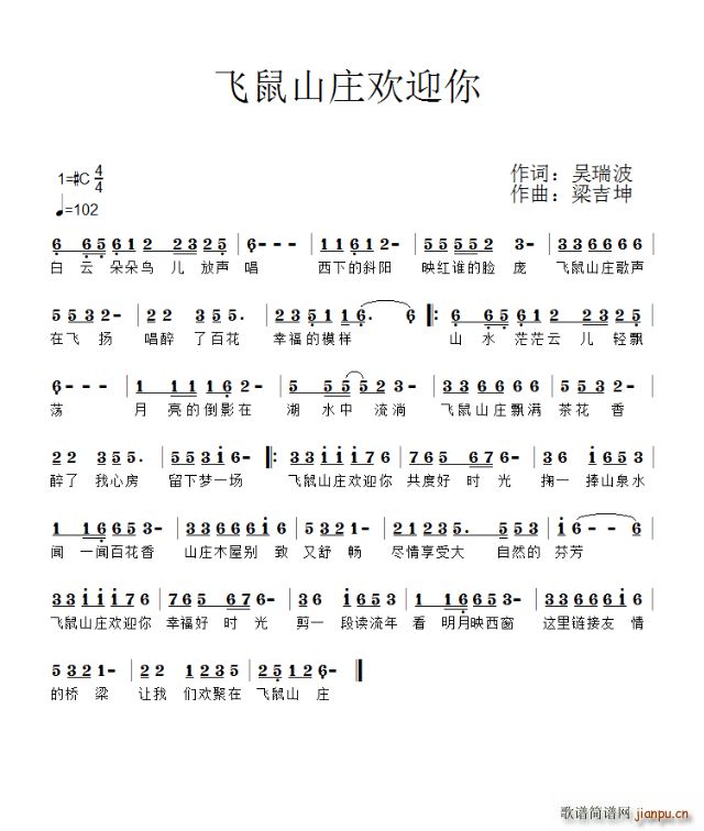 �w��ɽ�f�gӭ��(���ָ��V)1