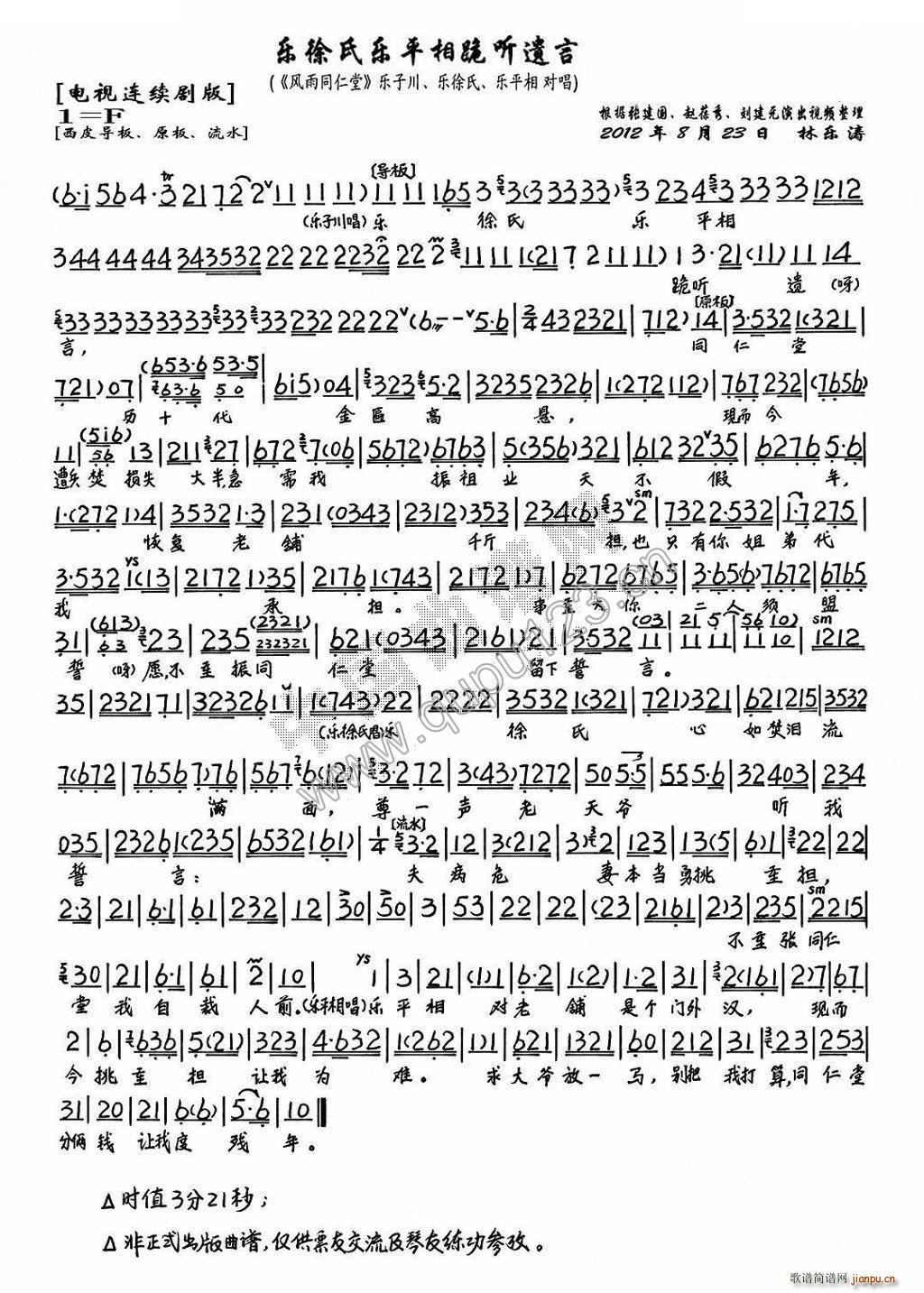 ��(l�� )���Ϙ�(l�� )ƽ��� (t��ng)�z�� �L(f��ng)��ͬ���� �x�� ���V �������V(�������V)1