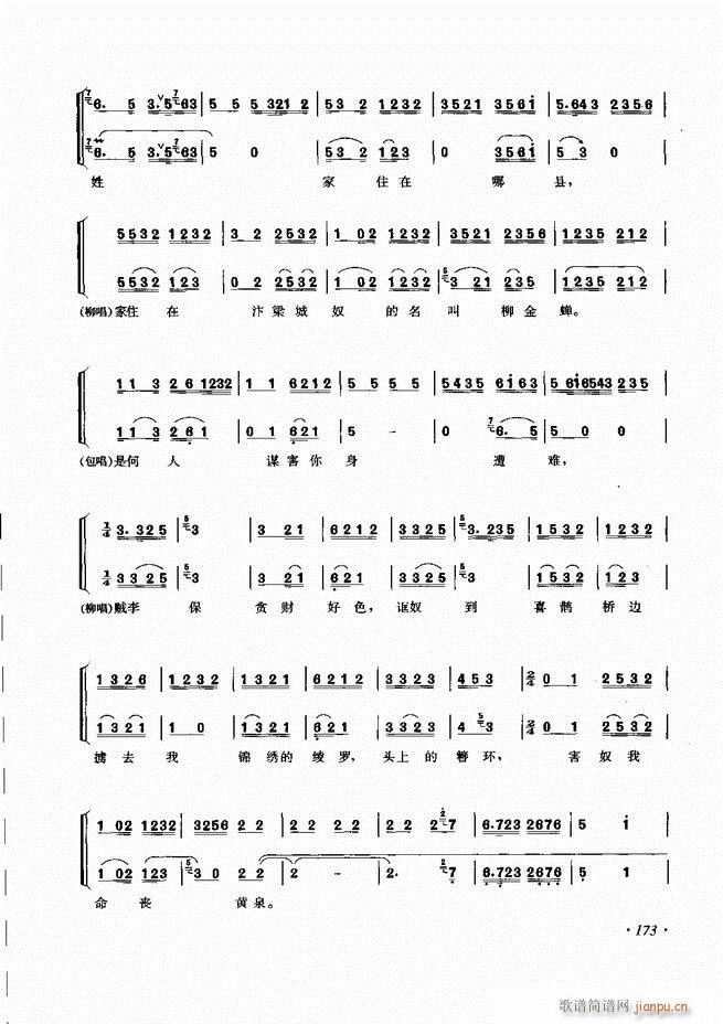 ���ɳ�ǻ���V��121 180(�������V)53