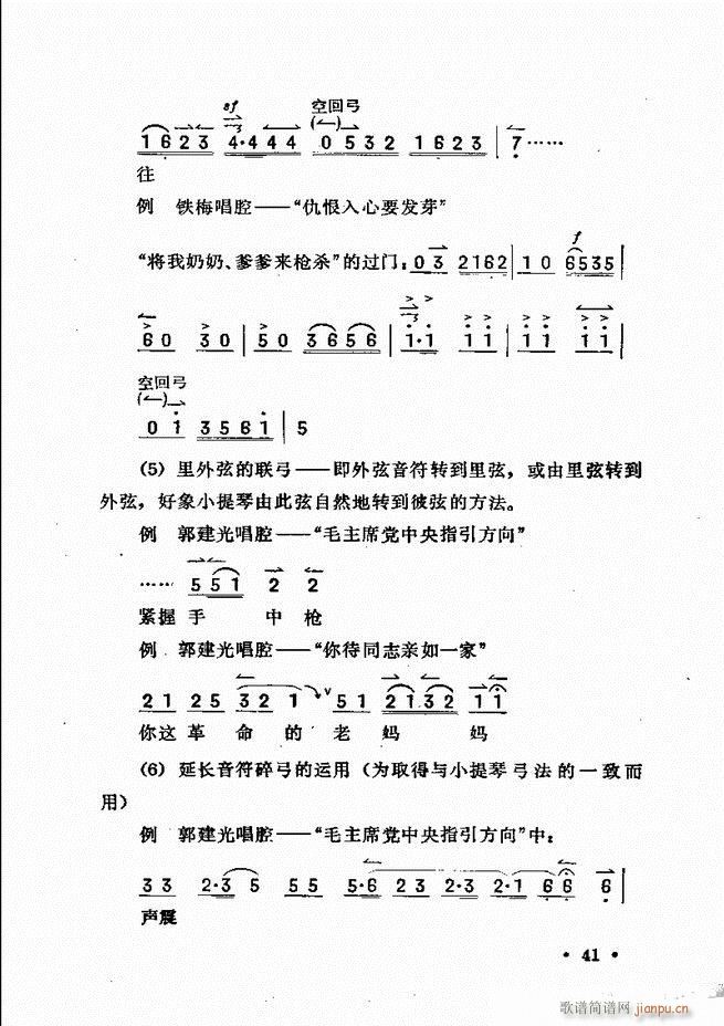 �������� Ŀ�ǰ�� 1 60(ʮ�ּ�����)43