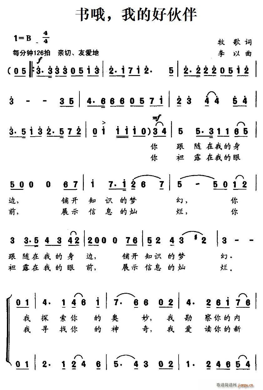 ��(sh��)Ŷ �ҵĺû��(���ָ��V)1