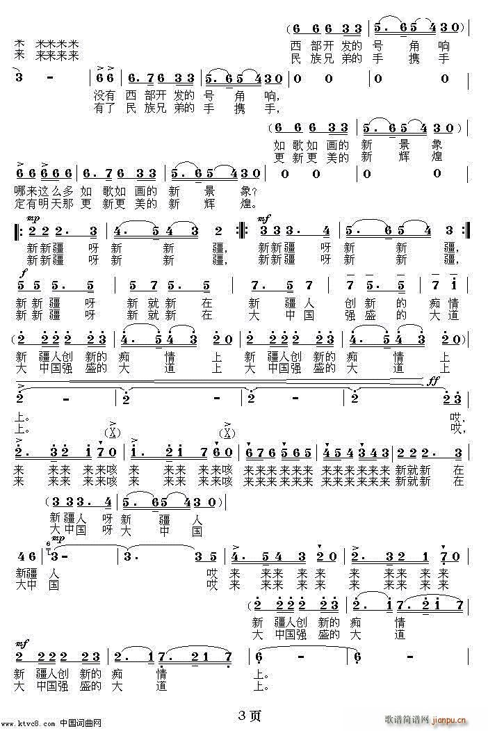 ���½�(���ָ��V)3