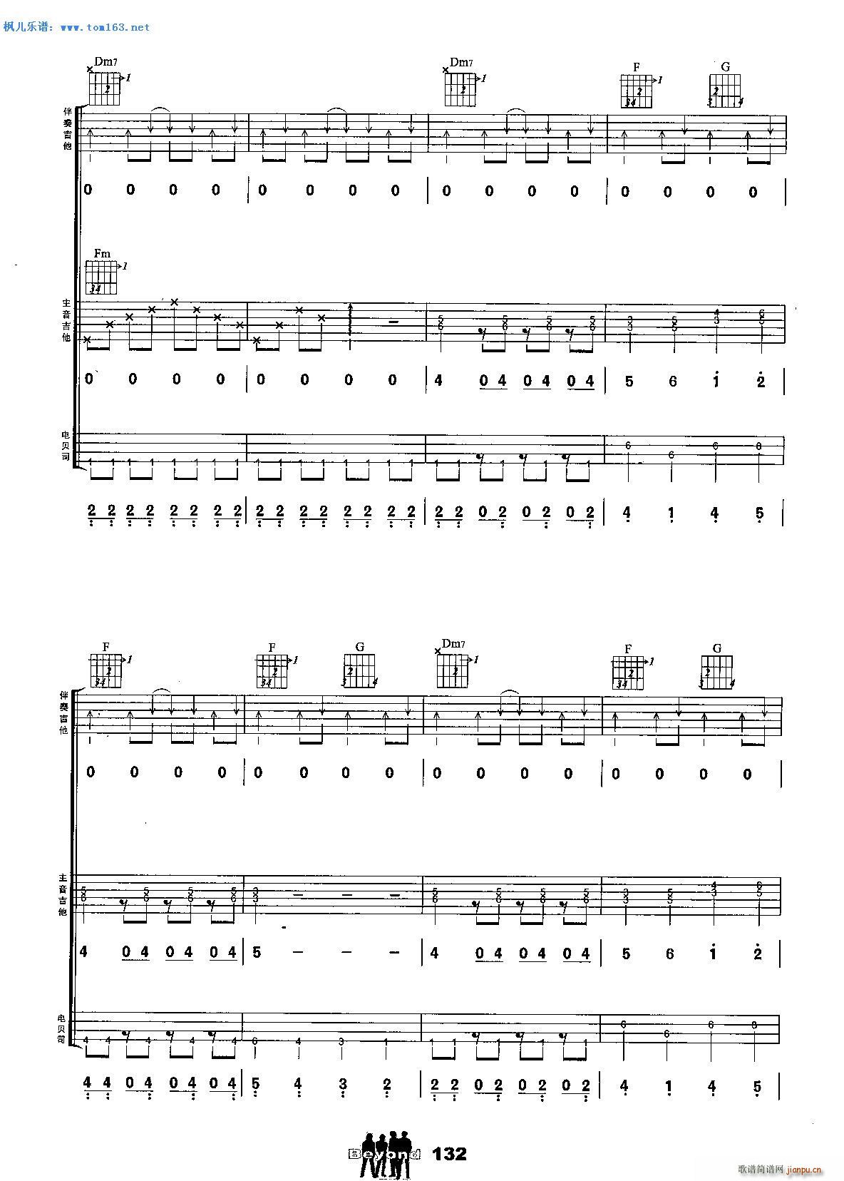 ����һ�� ���� �����(�����V)8