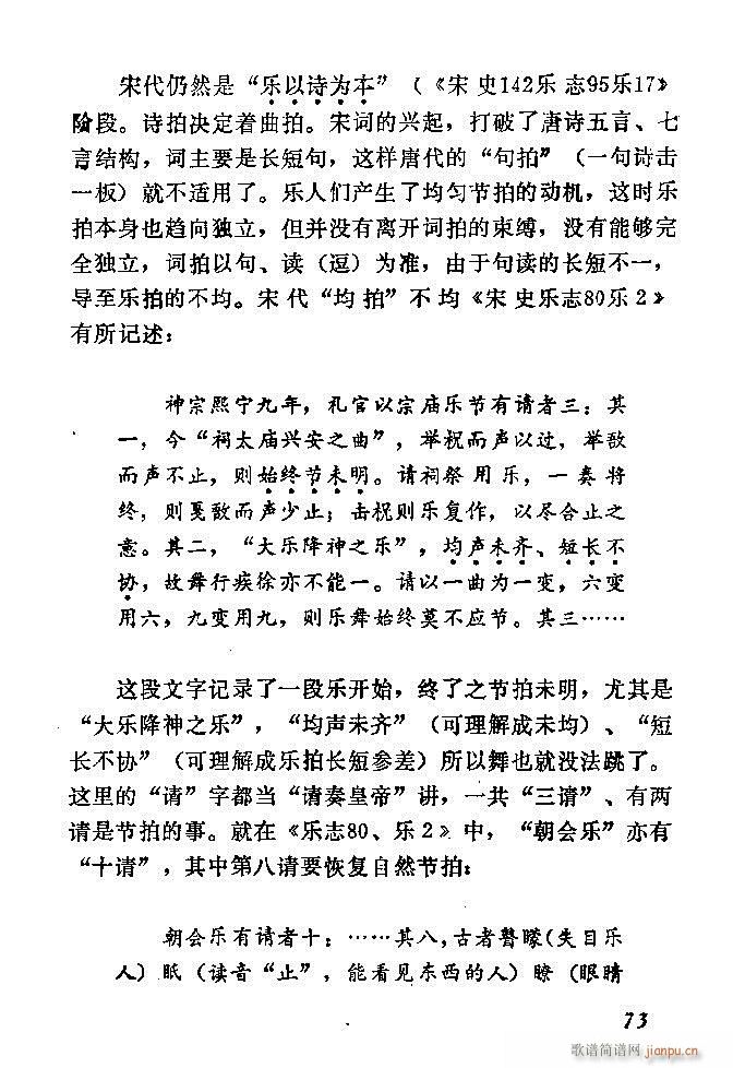 �Ї�����(l�� )���ķ� 61 120(ʮ�ּ�����)13