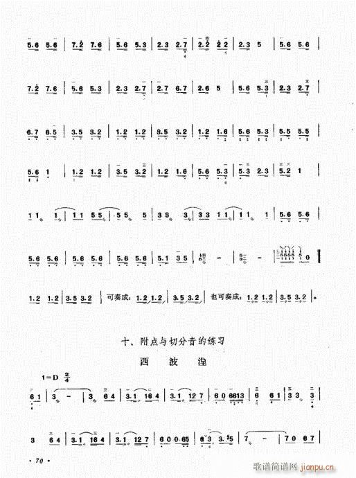 ��������ˇ�g(sh��)61-80(ʮ�ּ�����)10