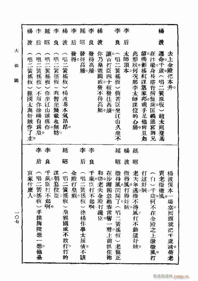 ��� ��һ�� �ڶ��� 61 120(ʮ�ּ�����)47