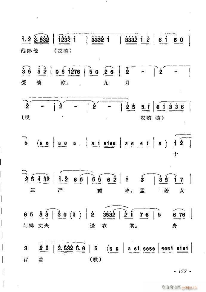 ���ӑ���y��ǻ�x121 181(ԥ�����V)57