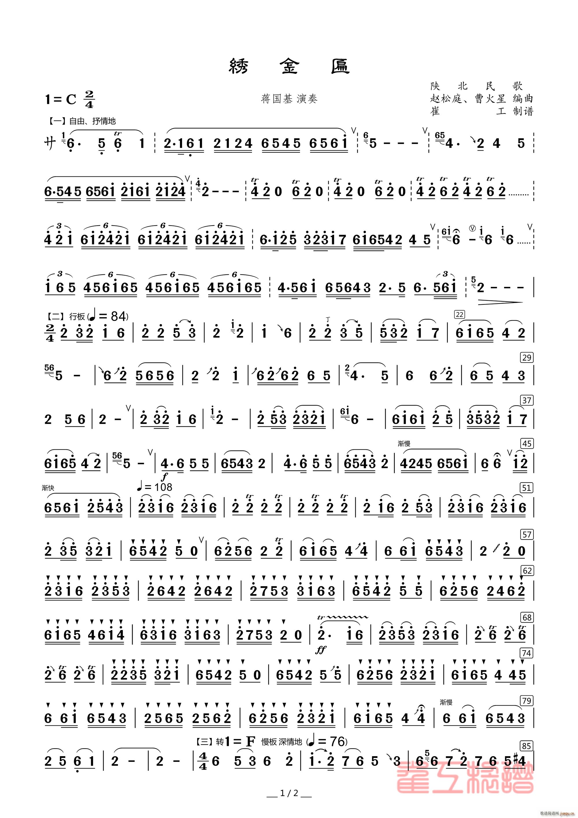 �C���� ��Ѫ���(�Ѻ��V)1