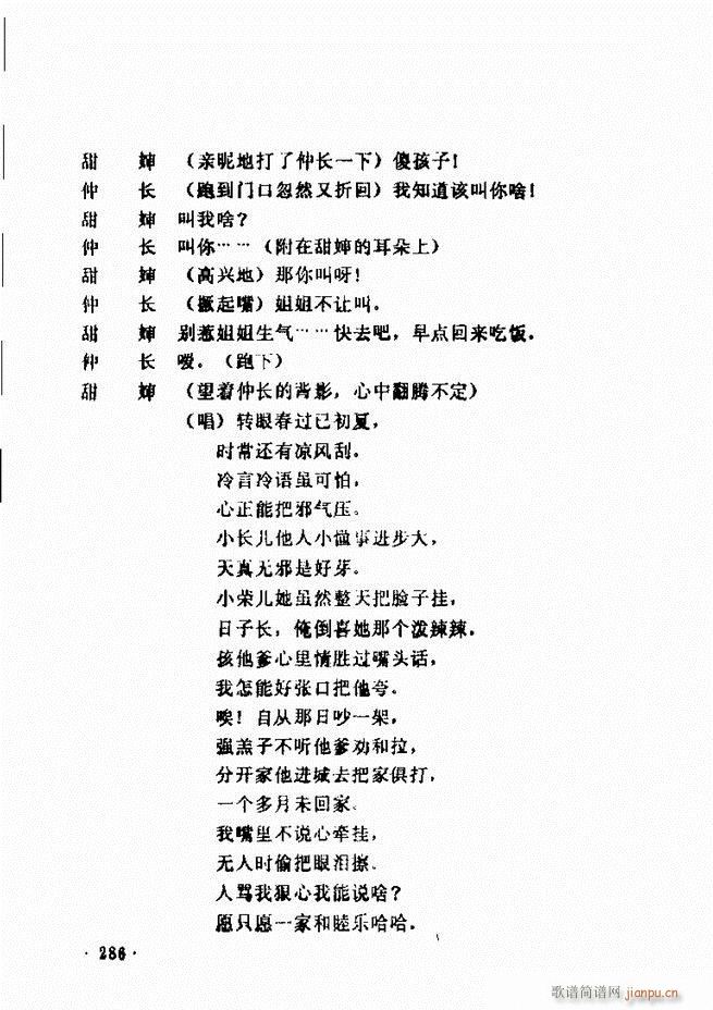 ���ݵط���@�������x ��һ݋241 300(ʮ�ּ�����)46