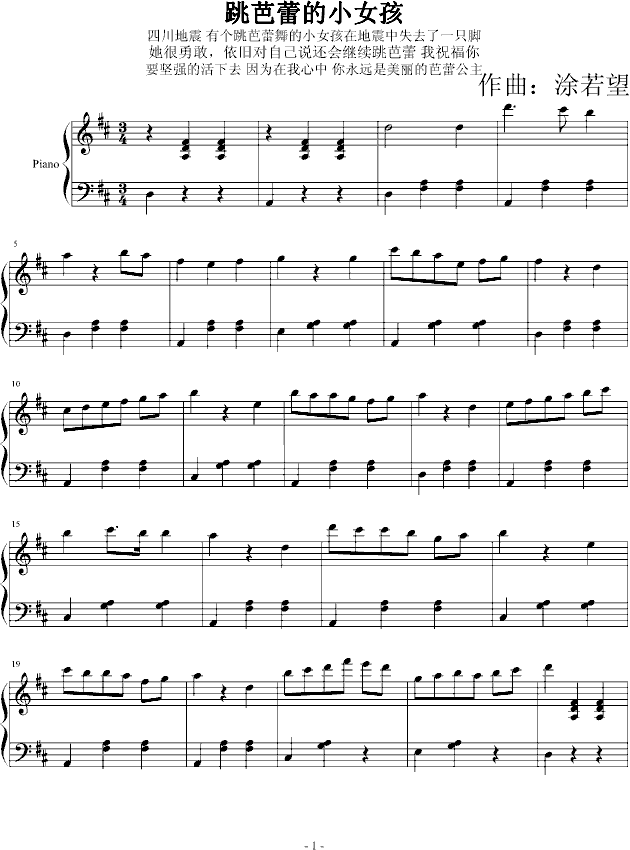 �����ٵ�СŮ��(����V)1