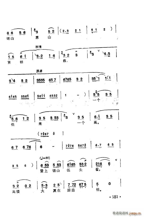 ÷�m�䳪ǻ�� 151 205(ʮ�ּ�����)10