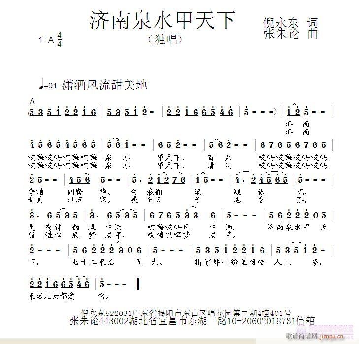 ����Ȫˮ������(���ָ��V)1