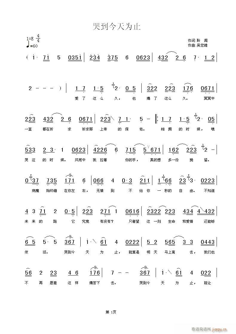 �޵������ֹ(���ָ��V)1