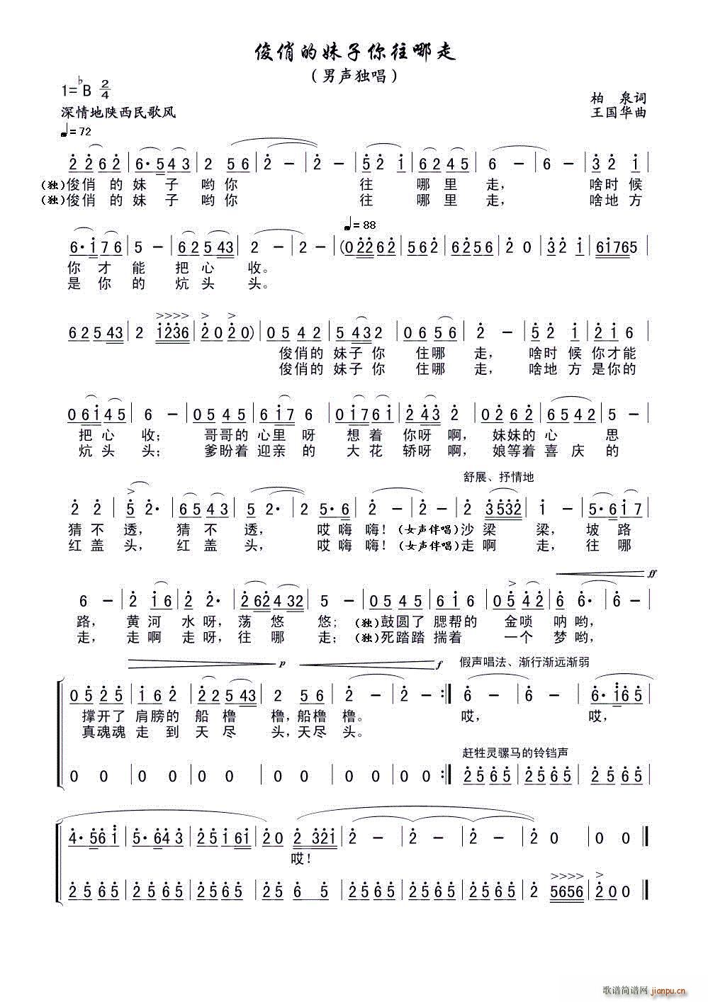 ���ε�������������(���ָ��V)1