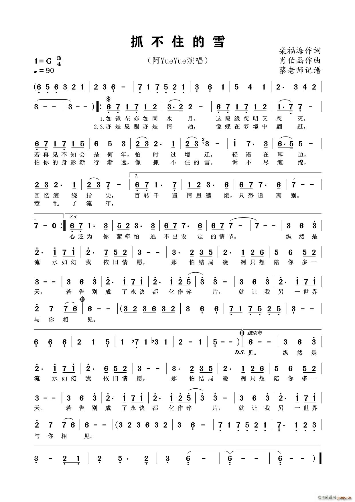 ץ��ס��ѩ ͨ�׸���(ʮ�ּ�����)1