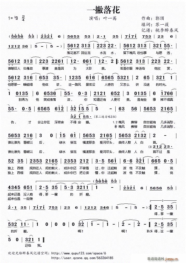 һƲ�仨(���ָ��V)1