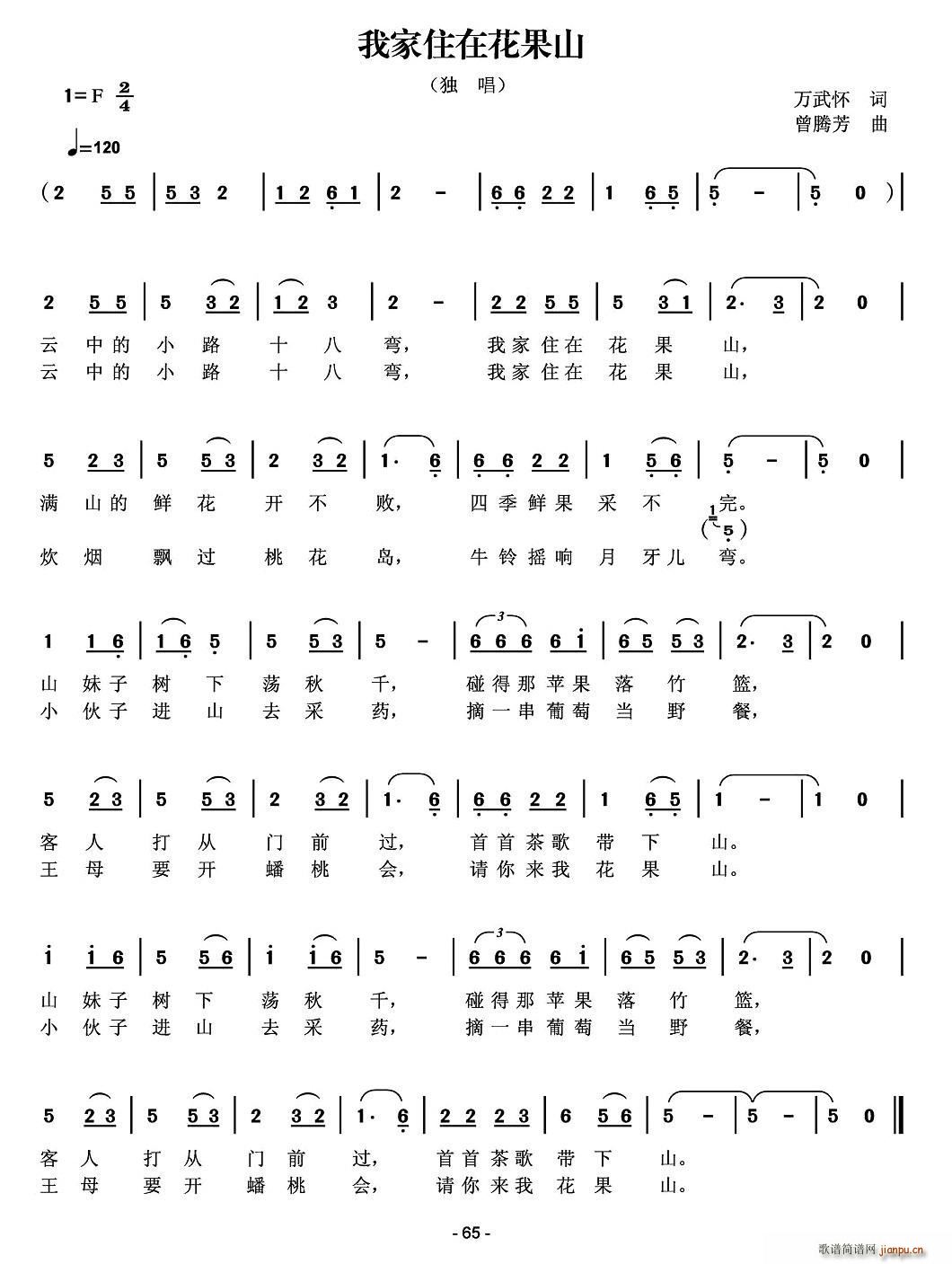 �Ҽ�ס�ڻ���ɽ(���ָ��V)1